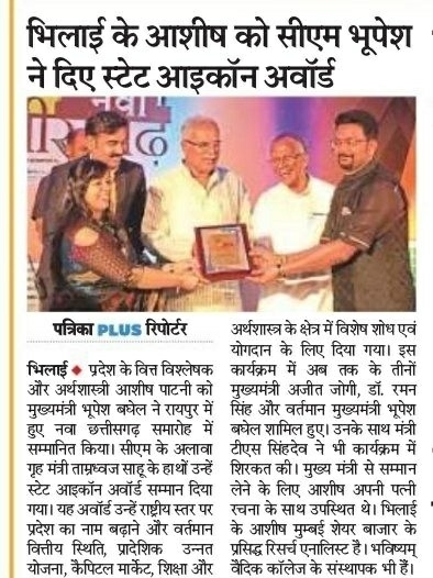 Guinness World Record Official Citation Verification